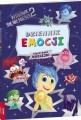 pol_pl_W-glowie-sie-nie-miesci-2-Dziennik-emocji-508897_1.jpg